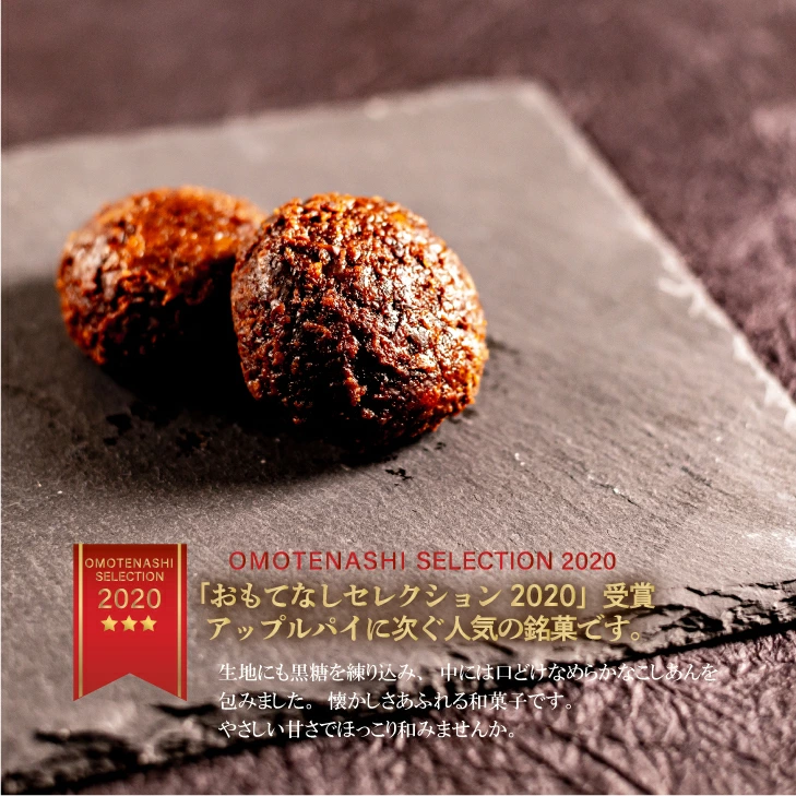 【ヒルナンデス!&おもてなしセレクション受賞】工場直送で届く匠の味