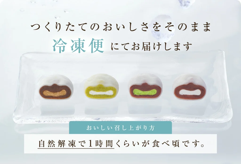 【知る人ぞ知る裏技】夏に最高！待ちきれない人の「半解凍」という贅沢
