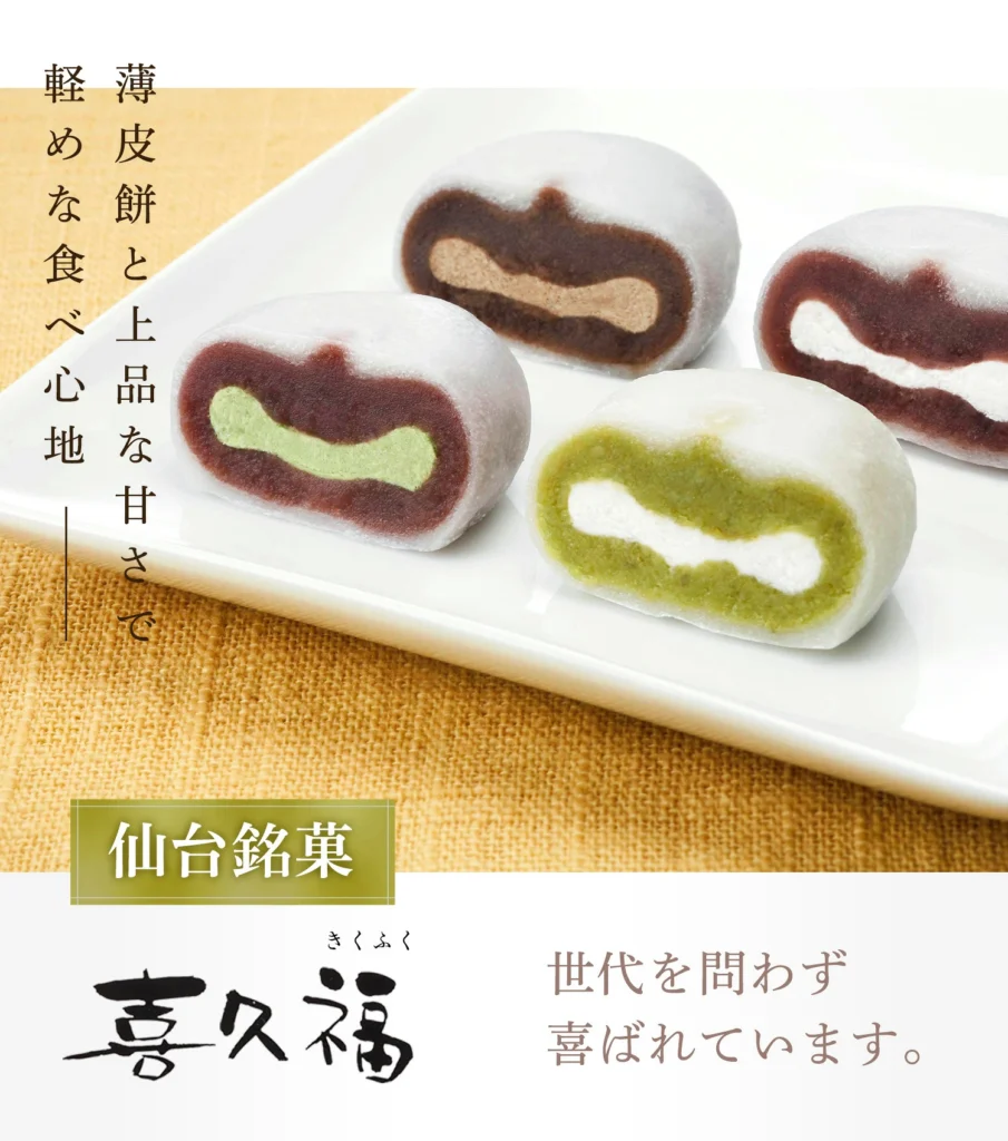 【どれから食べる？】個性豊かな魅惑の4種ラインナップ