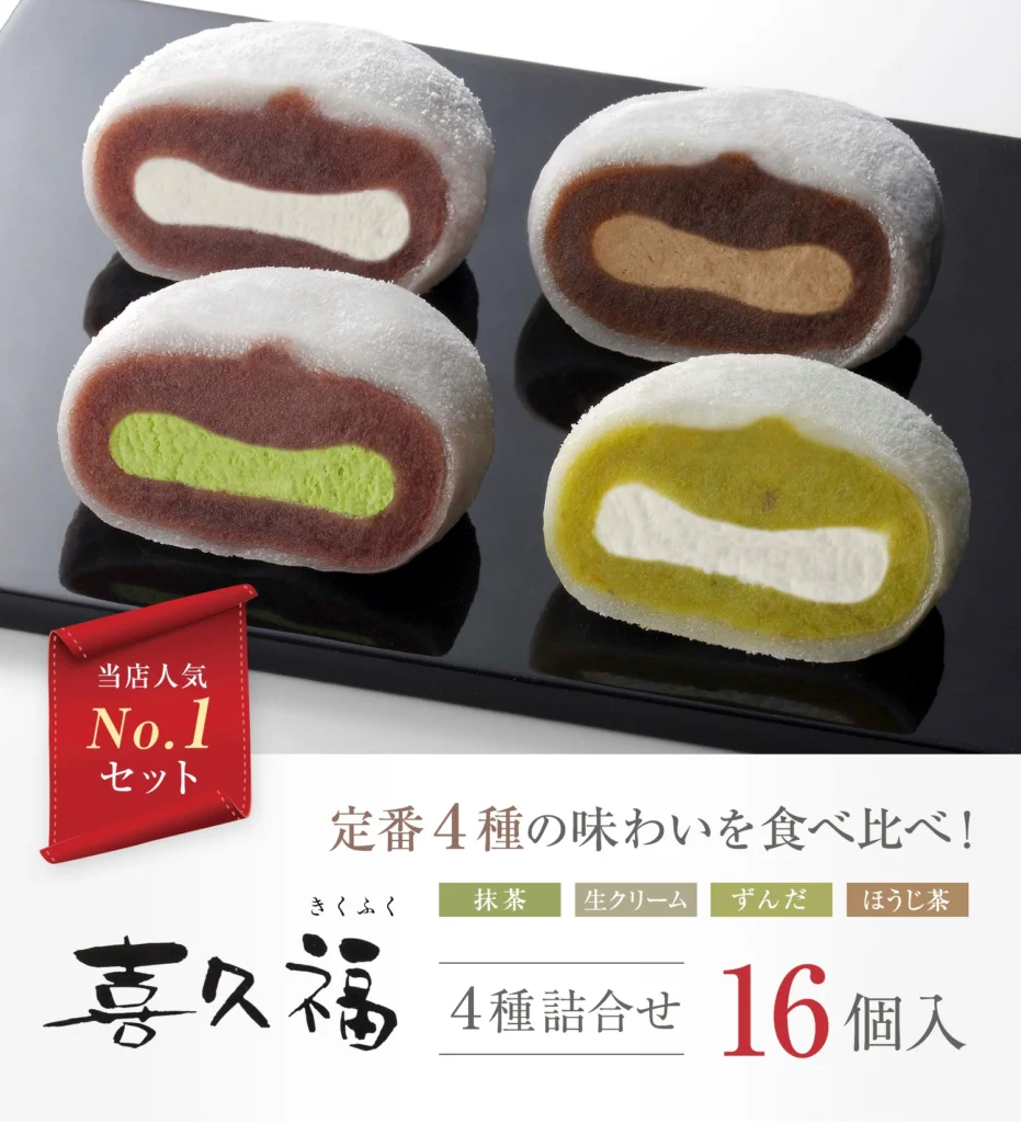 【大切な方への贈り物に】感謝の気持ちが伝わる、心温まる和スイーツギフト