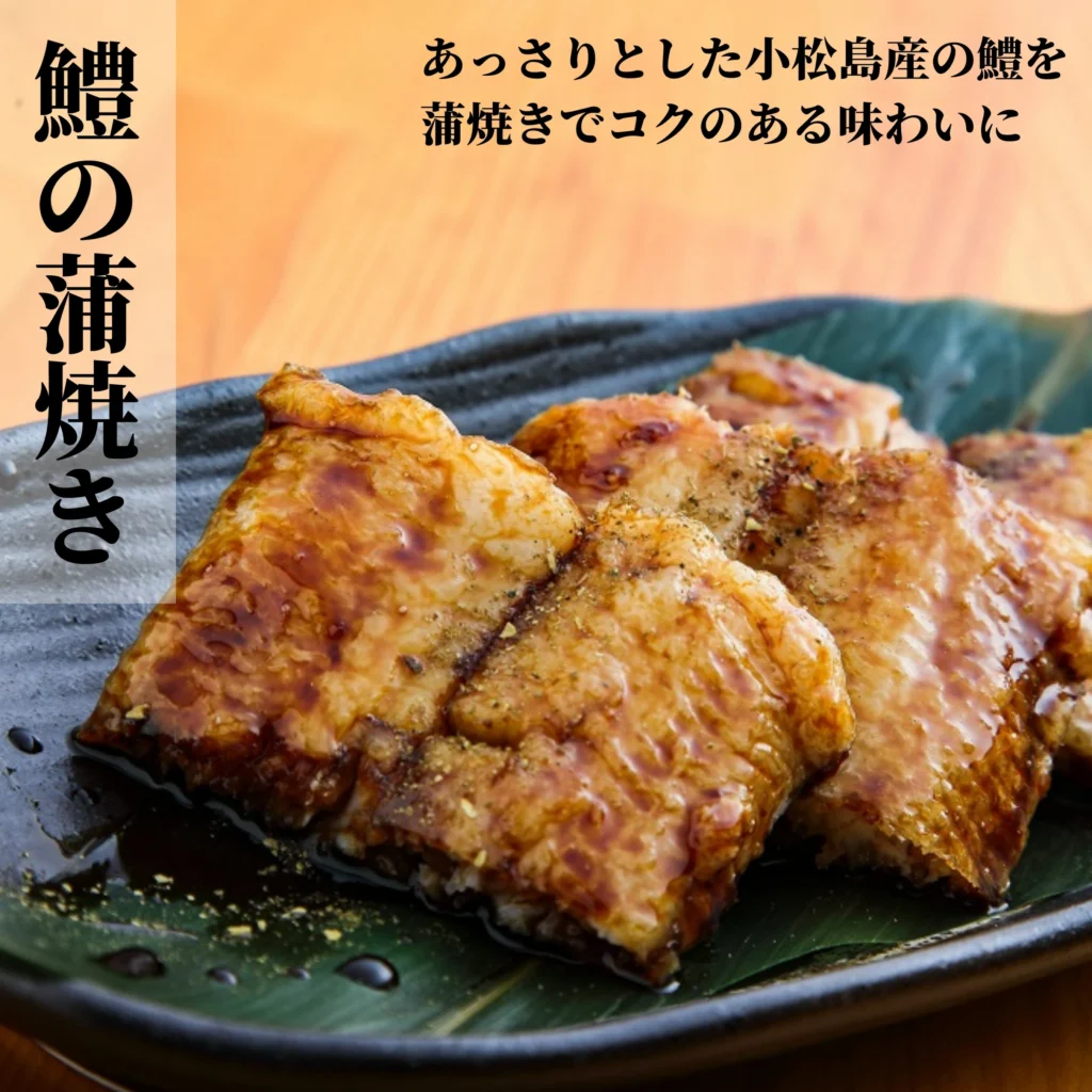 【プロの骨切り済み】面倒な下処理ゼロ！解凍するだけで料亭の味がおうちで完成