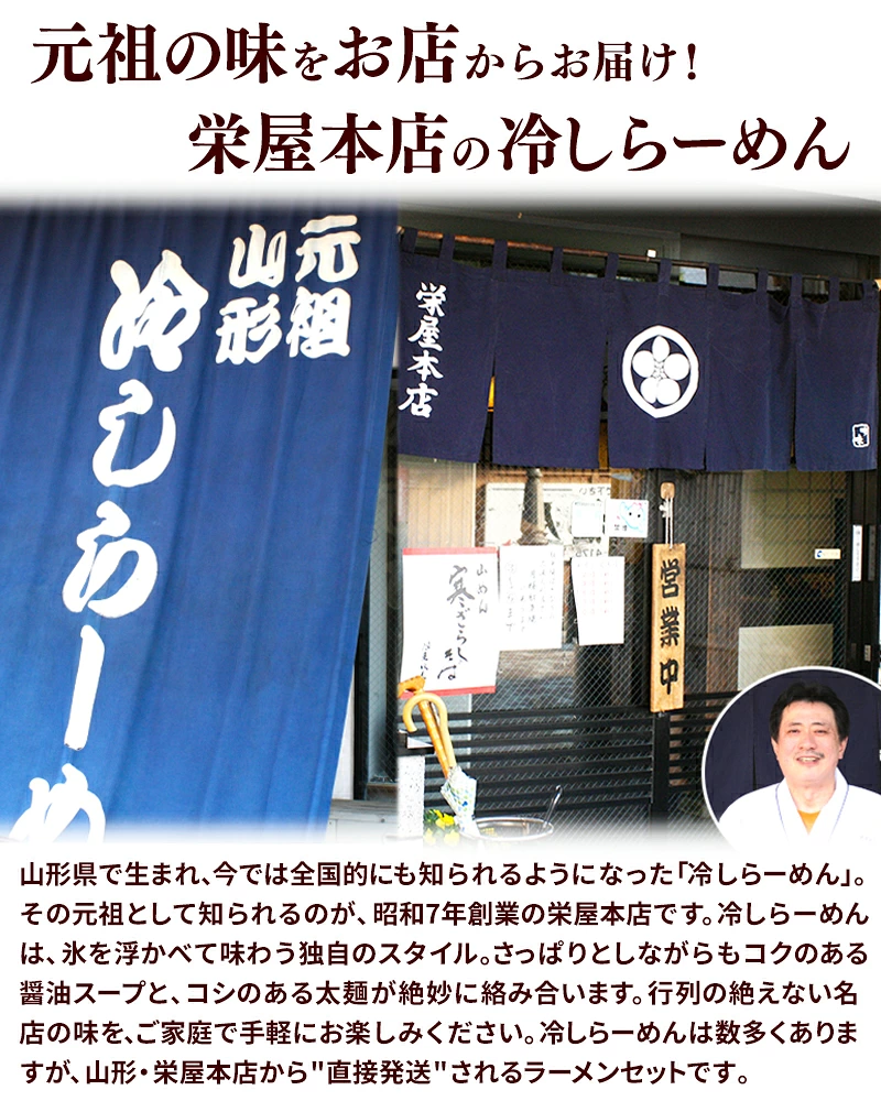【コクとキレの黄金バランス】さっぱり且つ奥深い醤油スープとコシのある太麺