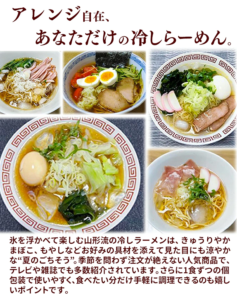 【自分流アレンジ】好きな具材好きなだけ添えて楽しむ“夏のごちそう”