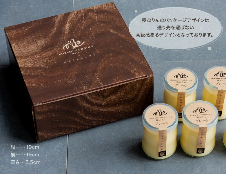 がんばった自分へのご褒美にはもちろん、お世話になった方への感謝を伝えるギフトや大切な人へ贈るお取り寄せスイーツ