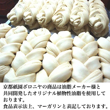 【職人の感性と幾重の層】最高級オリジナルブレンド小麦と伝統の手折り製法