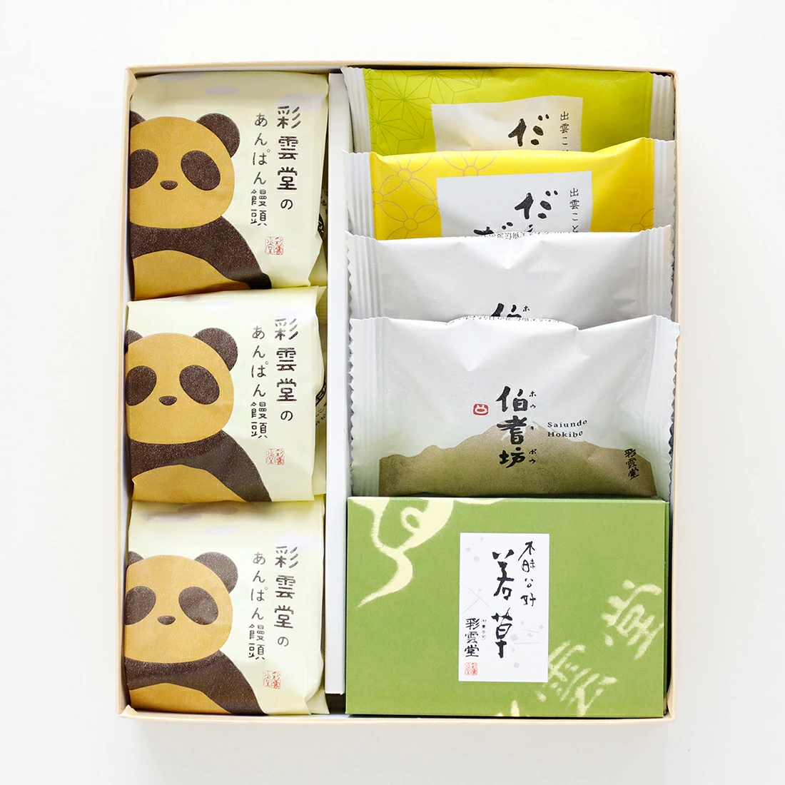 【創業150年の歴史が織りなす極み】「選・和菓子職」の匠が手掛ける彩雲堂の至高の和菓子4点アソート
